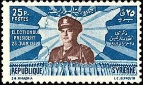 Stamp, President Husni Zayim and Map, Syria,  , Heads of State (Military)