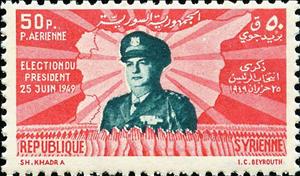 Stamp, President Husni Zayim and Map, Syria,  , Heads of State (Military)