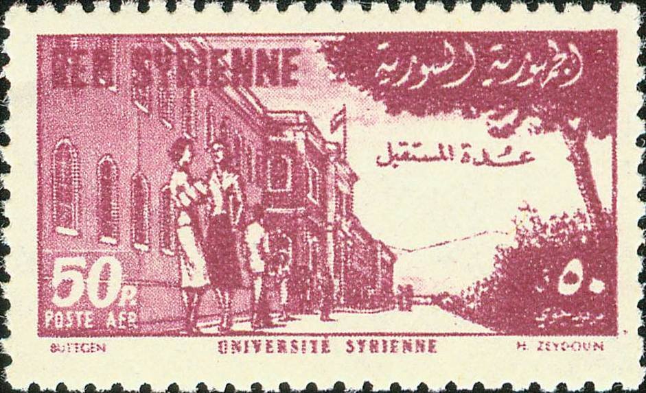 Foundation of University of Syria