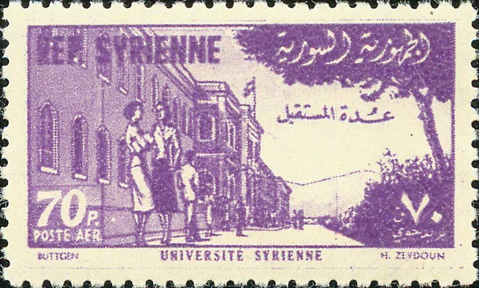 Foundation of University of Syria
