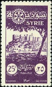 Stamp, Virgin of Sednaya Convent, Syria,  , Rotary, Fortresses / Strongholds