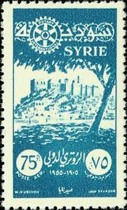 Stamp, Virgin of Sednaya Convent, Syria,  , Rotary, Fortresses / Strongholds