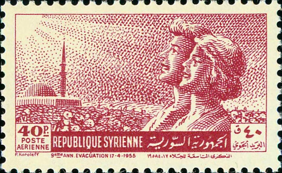 Young couple and view of Damascus