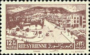 Stamp, Damascus scene, Syria,  , Townscapes / City Views