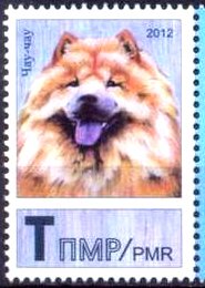 Stamp, Chow Chow (Canis lupus familiaris), Transnistria,  , Mammals, Dogs, Animals (Fauna)