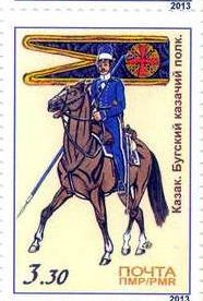 Military costume. Cossack of Bug's Regiment
