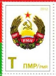 Stamp, Monument, different, Transnistria,  