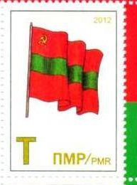 Stamp, Monument, different, Transnistria,  