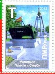 Monument, different