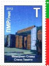Stamp, Monument, different, Transnistria,  