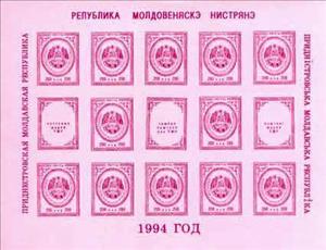 Mini Sheet, Mini sheet of 12: State Arms of PMR + 3 Labels, Transnistria,  