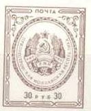 State Arms of PMR