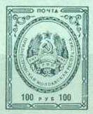 State Arms of PMR