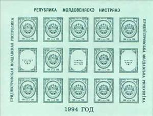 Mini Sheet, Mini sheet of 12: State Arms of PMR + 3 Labels, Transnistria,  
