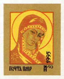 Icon of the Virgin Mary (with inscription on back)