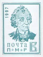 General A. V. Suvorov