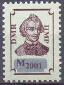 Brown on Grey/Green - Inscribed "DMR ПМР"