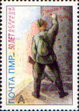 Soldier and Graffiti (Perforated)