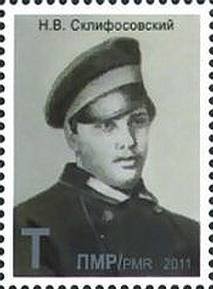 Nikolay Sklifosovsky (Grey/Black)