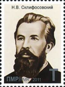 Nikolay Sklifosovsky (Brown/Black - Value on Right)