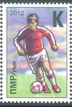 Stamp, Various soccer player, Transnistria,  , Football (Soccer)