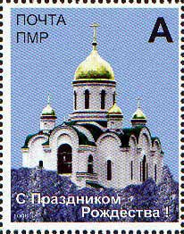 Tiraspol Cathedral