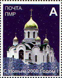Tiraspol Cathedral