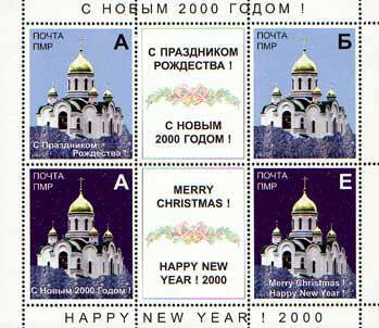 Souvenir Sheet of 4+Labels: Tiraspol Cathedral