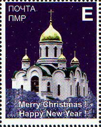 Tiraspol Cathedral