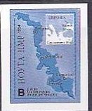 Stamp, Map and State Arms of PMR, Transnistria,  