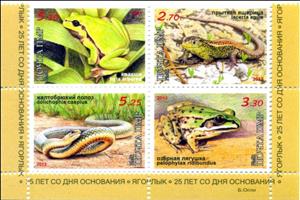 Stamp, Reptiles, Transnistria,  , Reptiles, Snakes, Frogs, Amphibians, Lizards, Animals (Fauna)