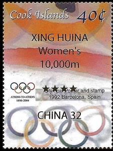 Stamp, Gold Medaillist Athens 2004, Cook Islands,  , Olympic Games