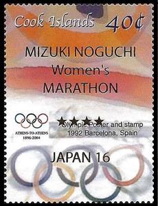 Stamp, Gold Medaillist Athens 2004, Cook Islands,  , Olympic Games