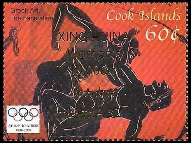 Gold Medaillist Athens 2004