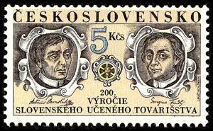 Stamp, Slovakian Educational Society, bicentary, Czechoslovakia,  , Education, Educationalists