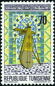Stamp, Rebab, Tunisia,  