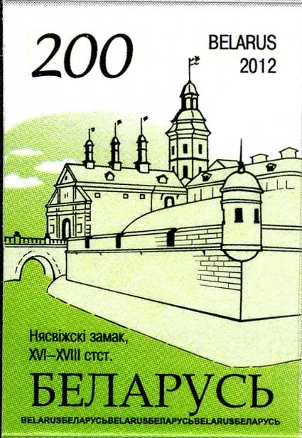 Nesvizh castle. XVI-XVIII c