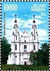 Polock. The Cathedral of Sofiya, XI c.