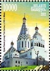 Minsk. Temple-monument in honour of All Saint, XXI c