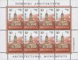 Mogilev town hall. XVII-XX c