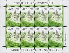 Nesvizh castle. XVI-XVIII c