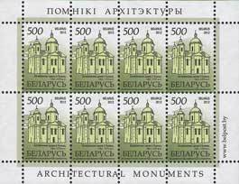 Church in Polatsk. 1761-1777