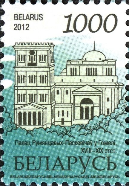 Palace of Rumyantsev-Paskevich in Gomel. XVIII-XIX c