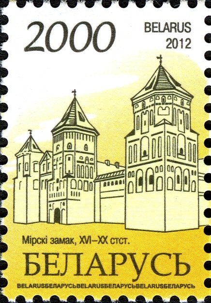 Mir castle. XVI-XX c