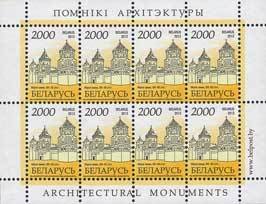 Mirski castle. XVI-XX c