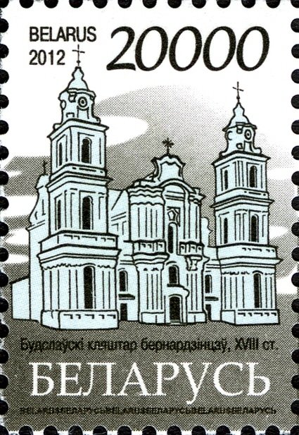 Budslav monastrey. XVIII c
