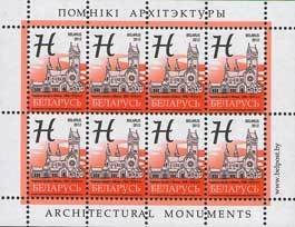 Red castle in Minsk. 1908-1910