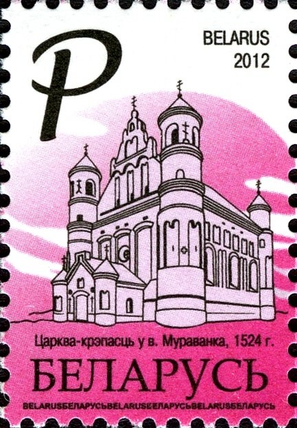 Church-fortress in Murovanka. 1524