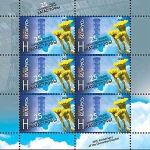 Mini Sheet, 25th Anniversary of Chernobyl’s Catastrophe, Belarus,  , Flowers, Natural Disasters, Plants (Flora), Anniversaries and Jubilees