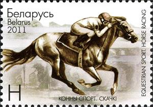 Stamp, Horse Racing, Belarus,  , Horses